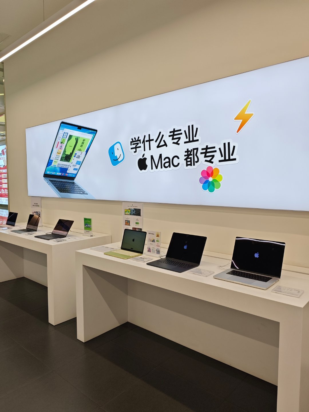 Apple授权官方门店酷动!有一说一，卖的品类挺多的，手机手表Mac平板耳机，H