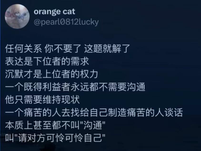 醍醐灌顶 