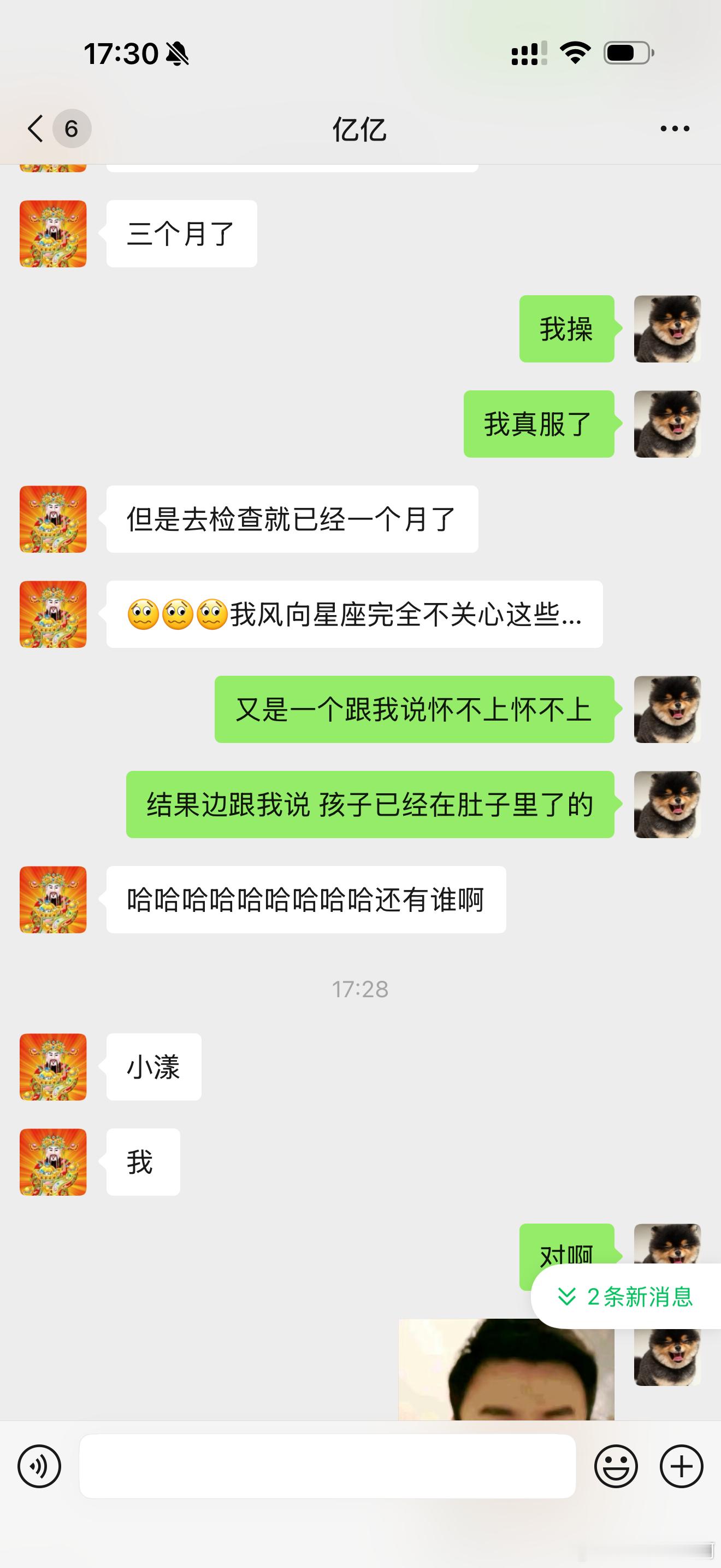 天呐！！刚刚得知亿亿怀孕了！！她简直是第二个小漾（我短视频带货的学员），当时小漾