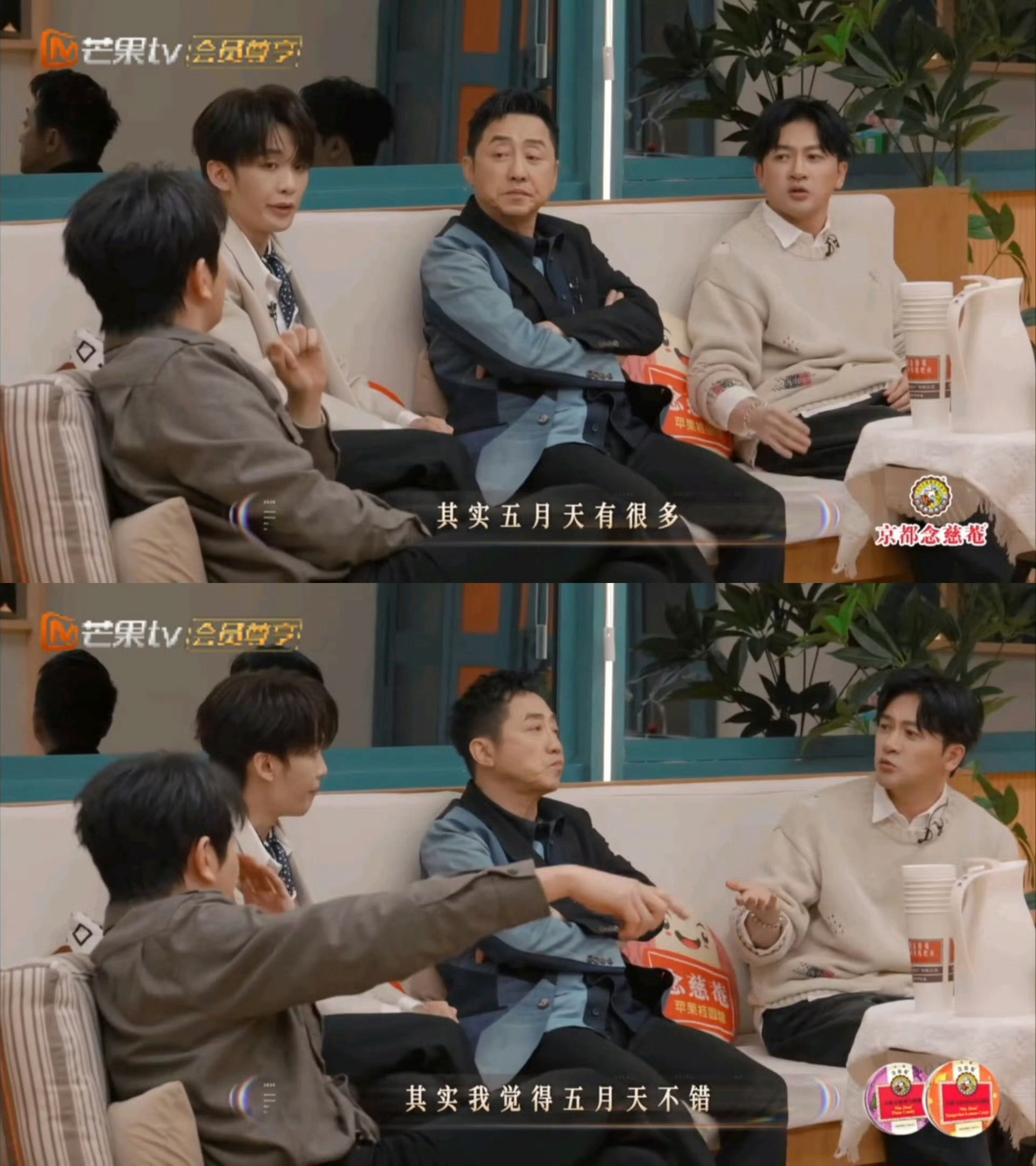 王赫野 五月天太好了但不给版权王赫野：五月天太好了，但很多歌版权不给！咱就是说王