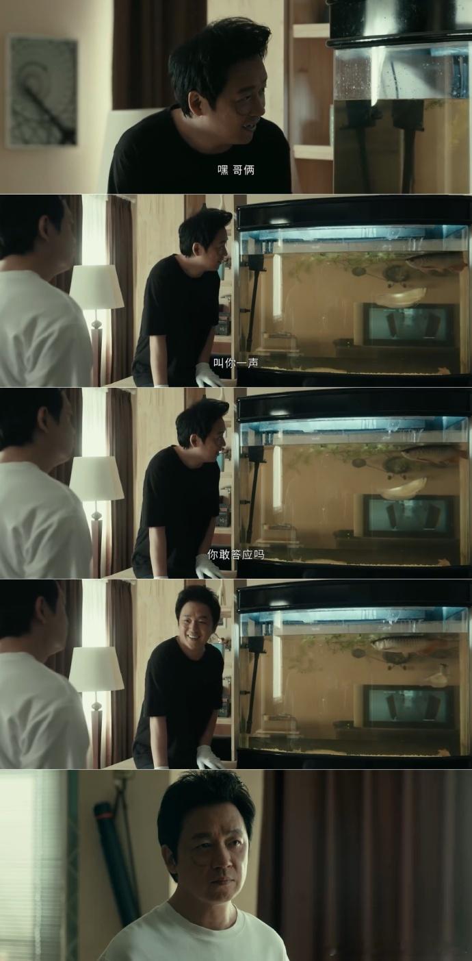 关宏宇给关宏峰的备注是金角大王   关宏宇被关宏峰的 “是我连累了你” 打动，不