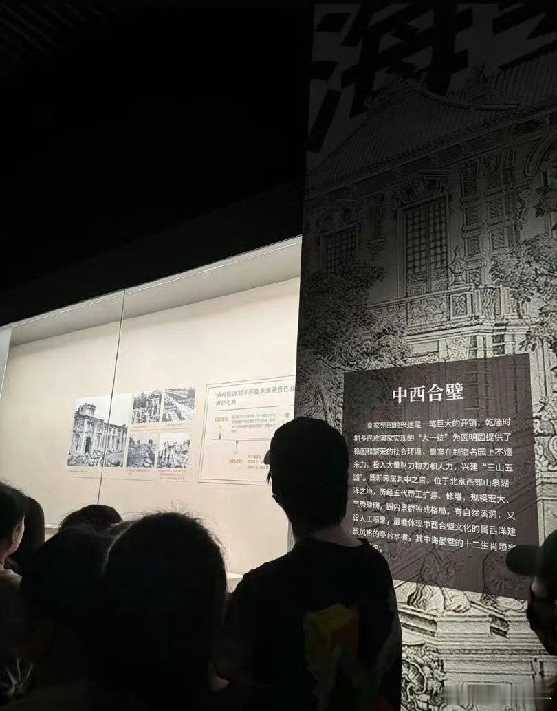 浙江博物馆偶遇魏大勋大勋去浙江博物馆了偶遇魏大勋浙博看兽首偶遇魏大勋逛浙江博物馆