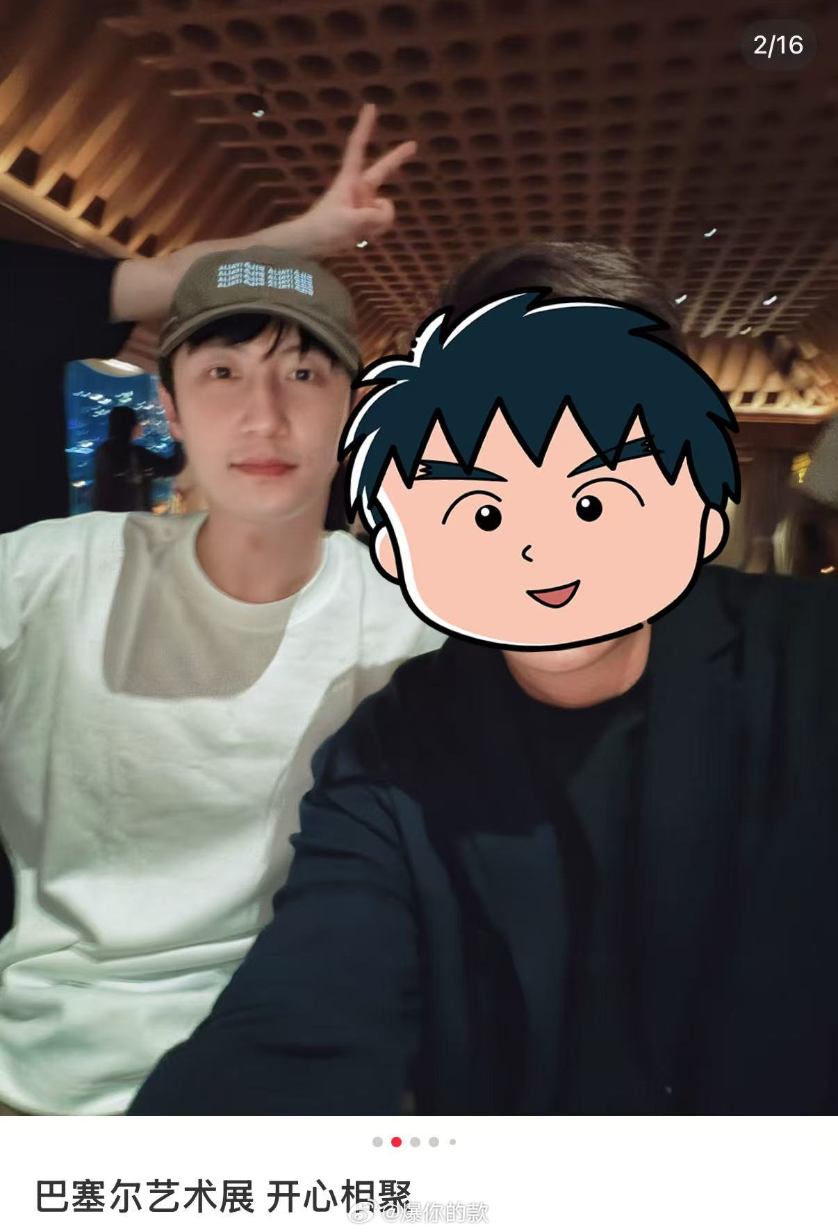 黄景瑜许魏洲同天去了艺术展 香港巴塞尔艺术展，昨天网友分别拍到了黄景瑜、许魏洲。