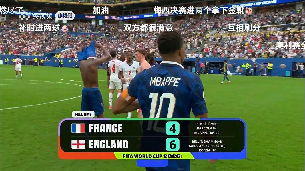 法国4比6英格兰法国英格兰 诚信互刷10粒进球！谁能预料到4比6这个比分姆巴佩梅
