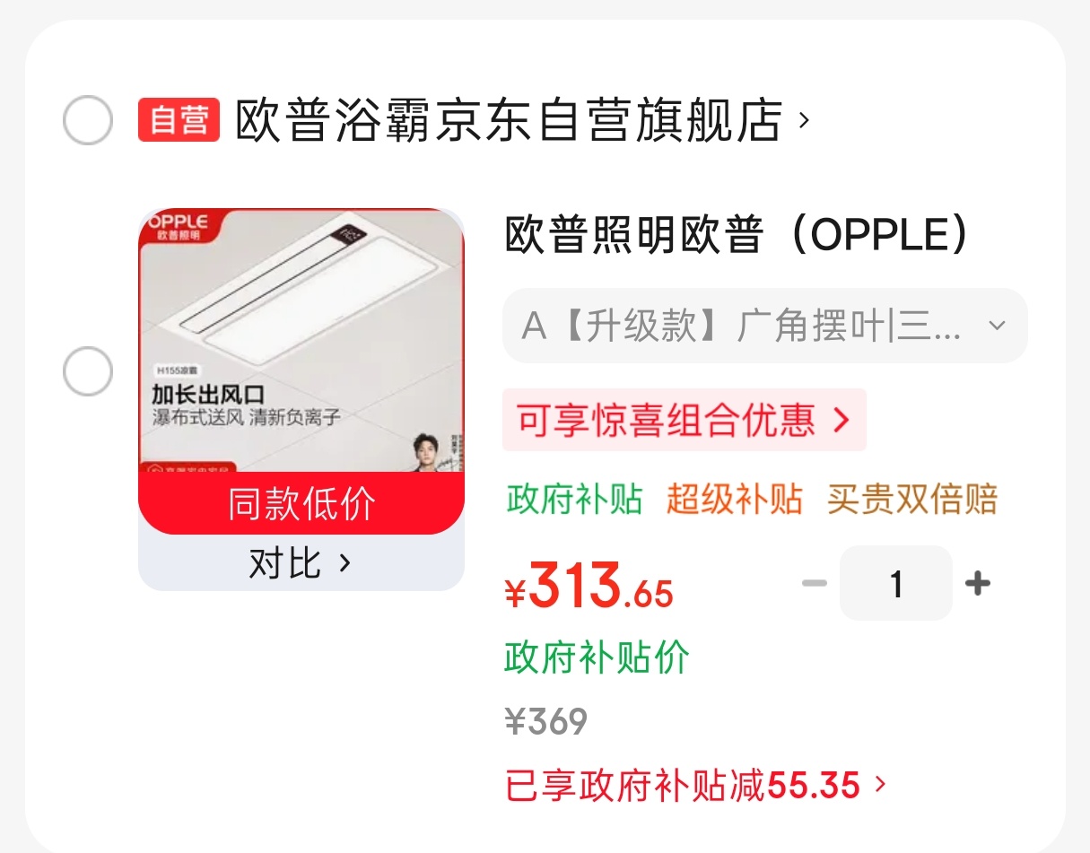 厨房装空调还是装冷烟机冷烟机是啥新鲜玩意儿？倒是这个凉霸已经躺在我购物车好几年了