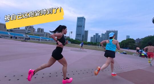 又是间歇跑啊！200米突破了下