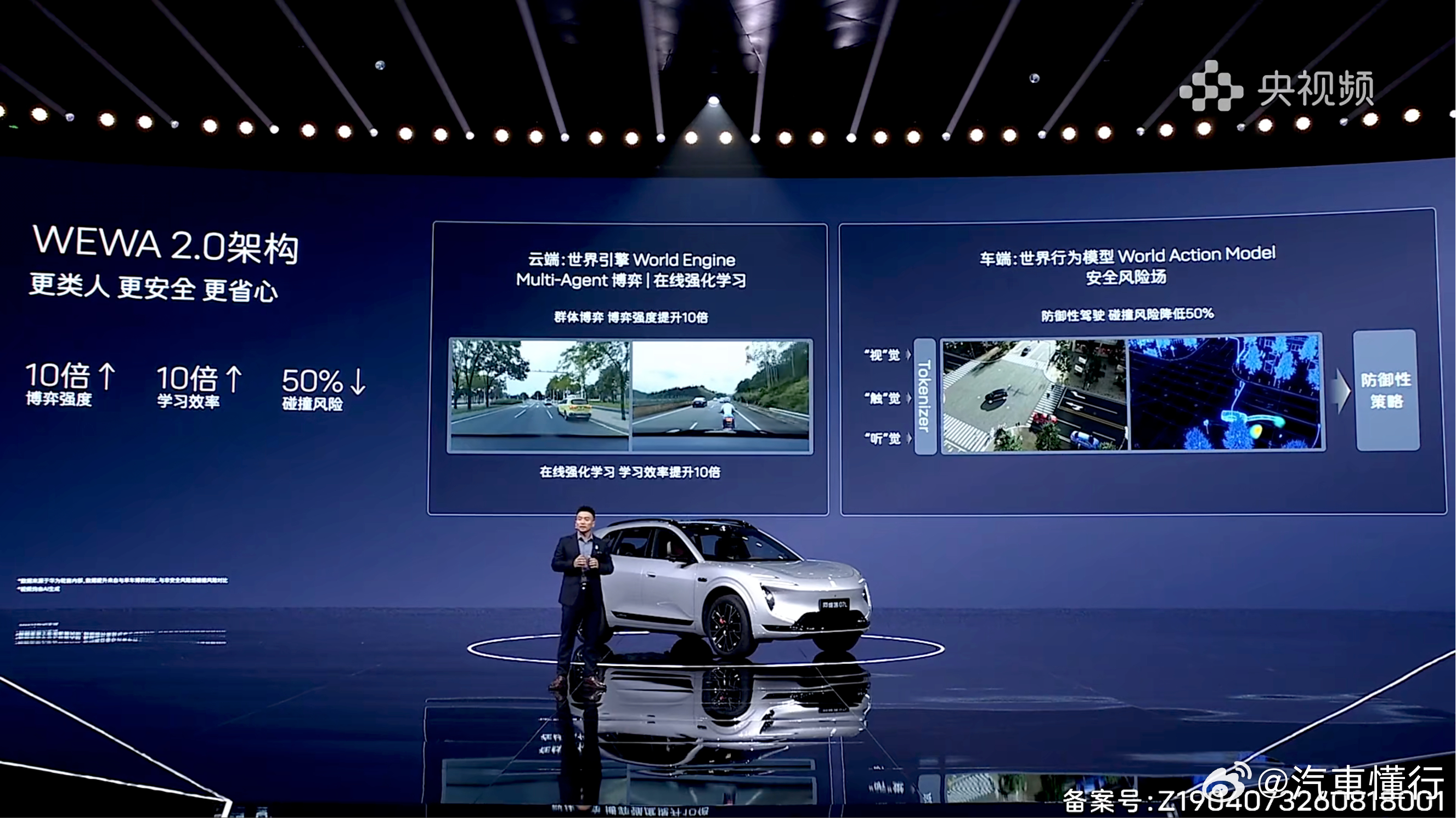 阿维塔07L全系搭载华为乾崑智驾 ADS 5系统，领先的算法架构让底层逻辑真的变
