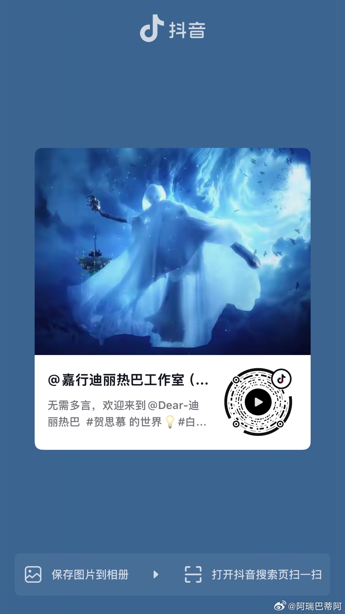 工作室🫘这条贺思慕快200万了！我觉得可以冲一下 