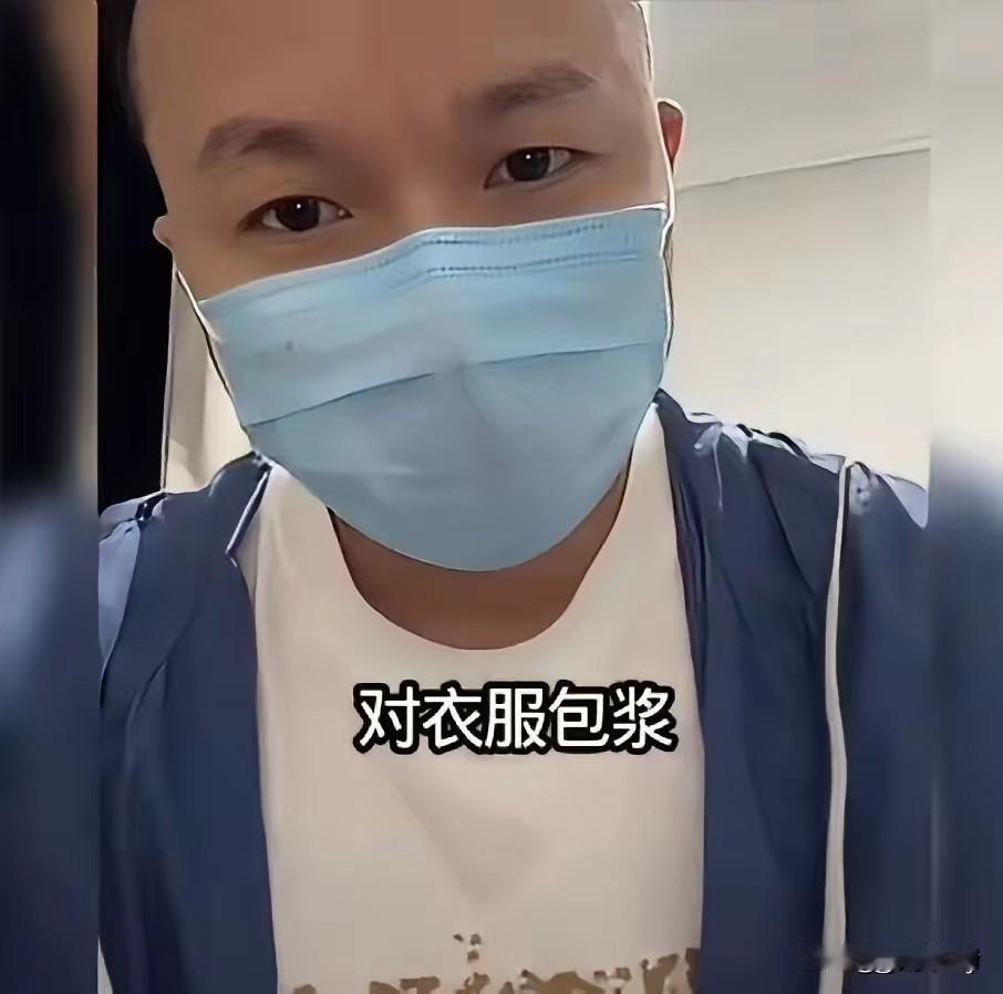 解救水泥大叔的上官正义在直播间透露，他说并不是他发现大叔的，而是有人给他提供了线