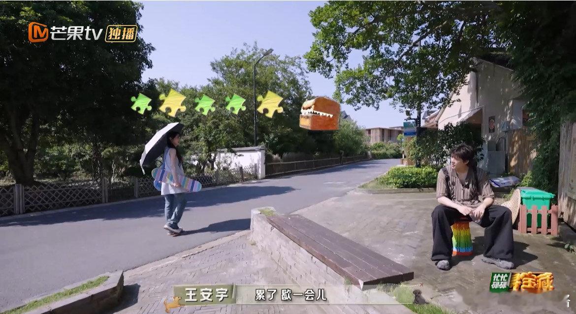 #田曦薇王安宇八百个心眼子#看见两个人互相试探的样子也太搞笑了吧。每个人都存着心