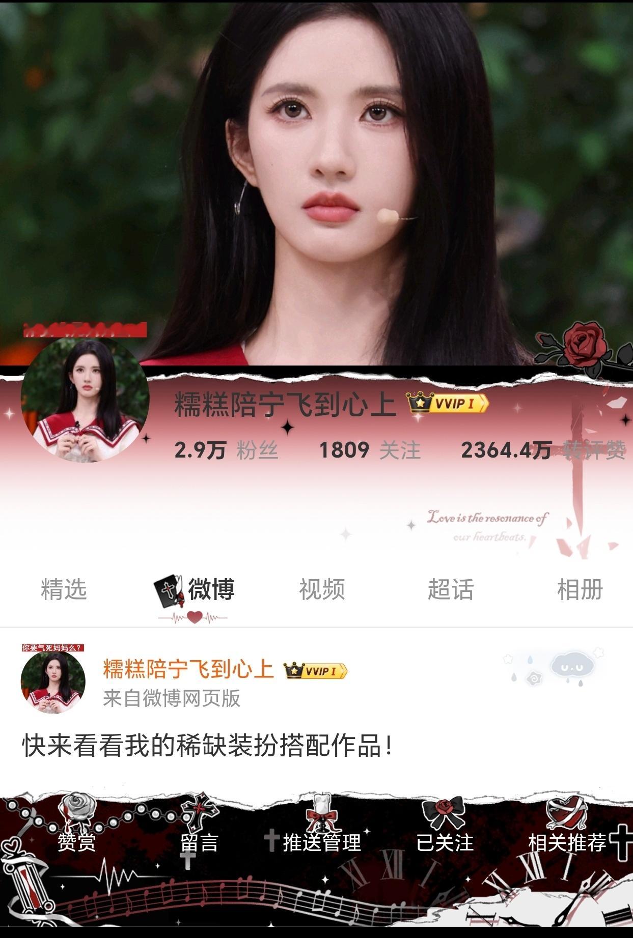 刘些宁飞到我心上 🍋刘些宁你好星期六 “你像湖泊，倒映着我曾经想象过的一千万种