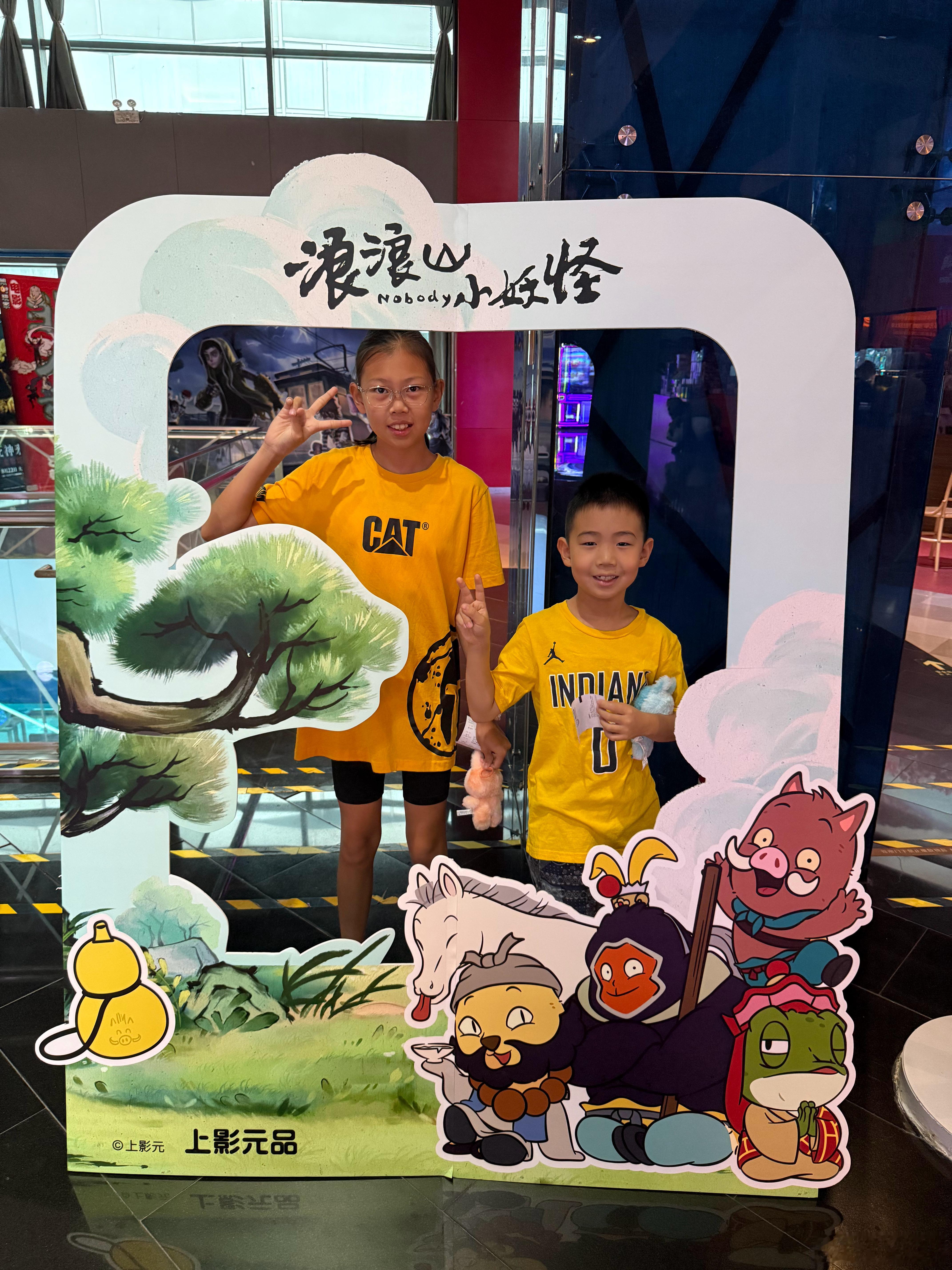 马上就要开学喽 ​​​