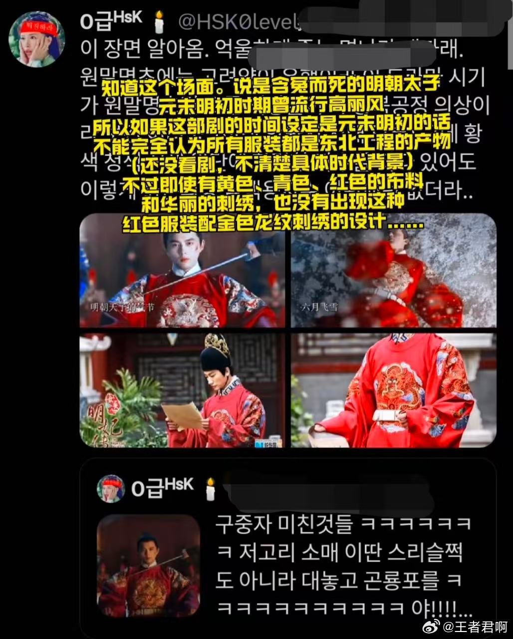 唐九洲向韩国人安利汉服 谁懂啊！看到唐九洲给韩国姑娘安利汉服，激动得想立刻转发！