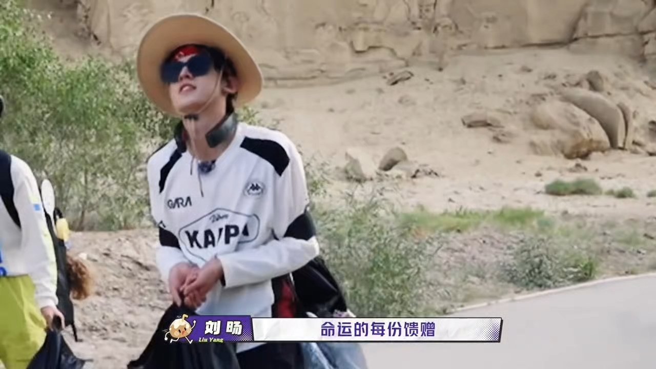 左航徒步之旅堪称磨难，全程扛运各类物资，还被苏新皓不小心踩掉鞋子，过河鞋套渗水，