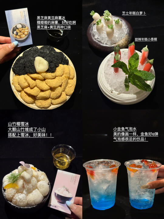 武汉！会为了甜品再去一百次的火锅店！！