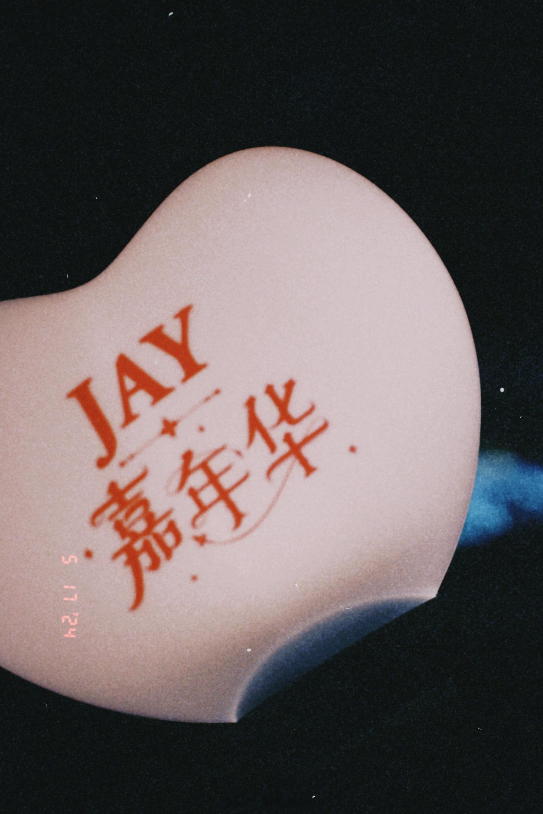 好了 三天两场天王天后 劈开了一连串刻在青春里的音符 #周杰伦福州演唱会##蔡依