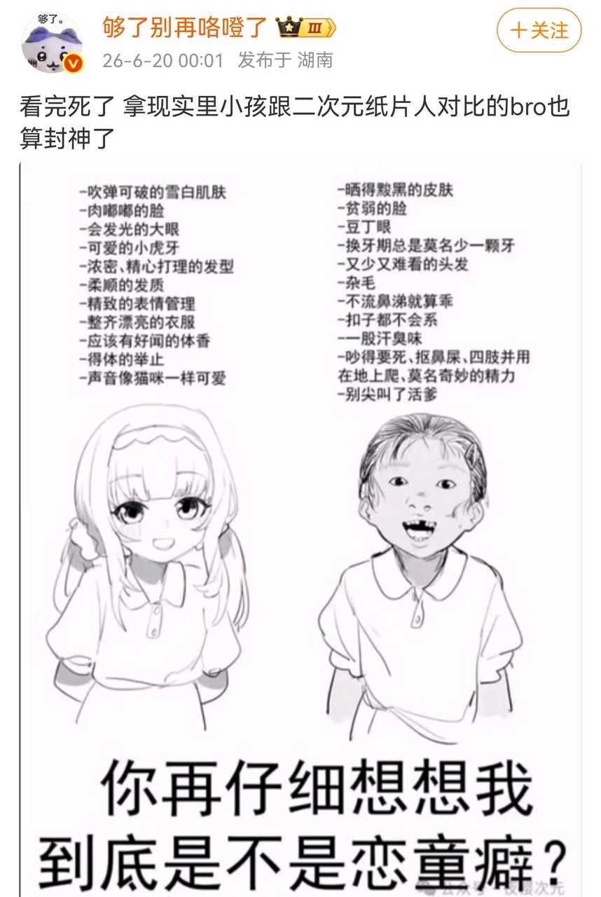 10813【】我去看吐了 