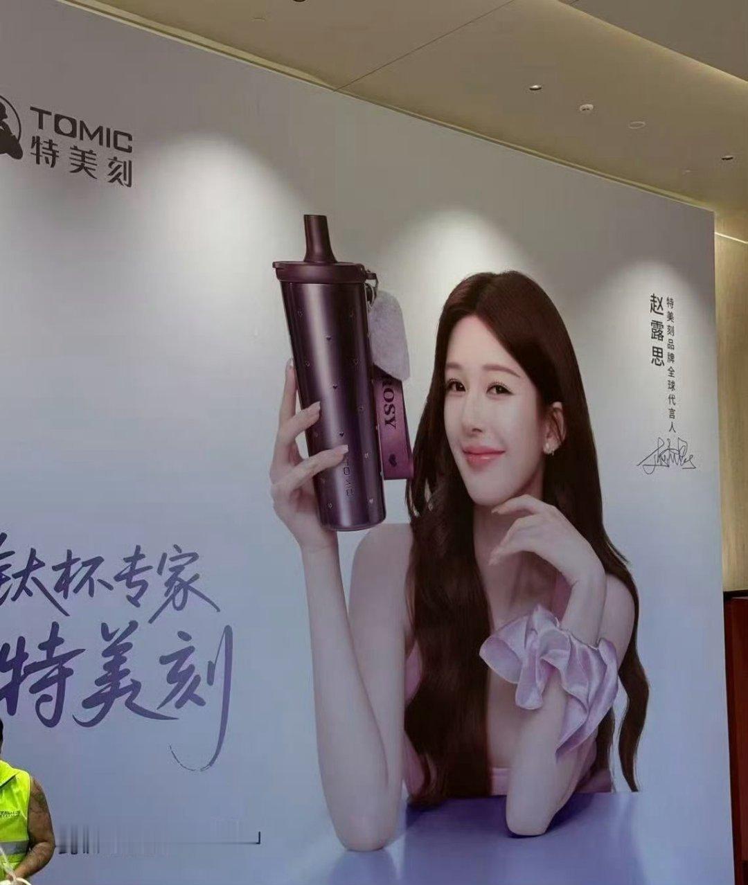 赵露思 啊啊啊啊啊啊啊这个造型好漂亮
