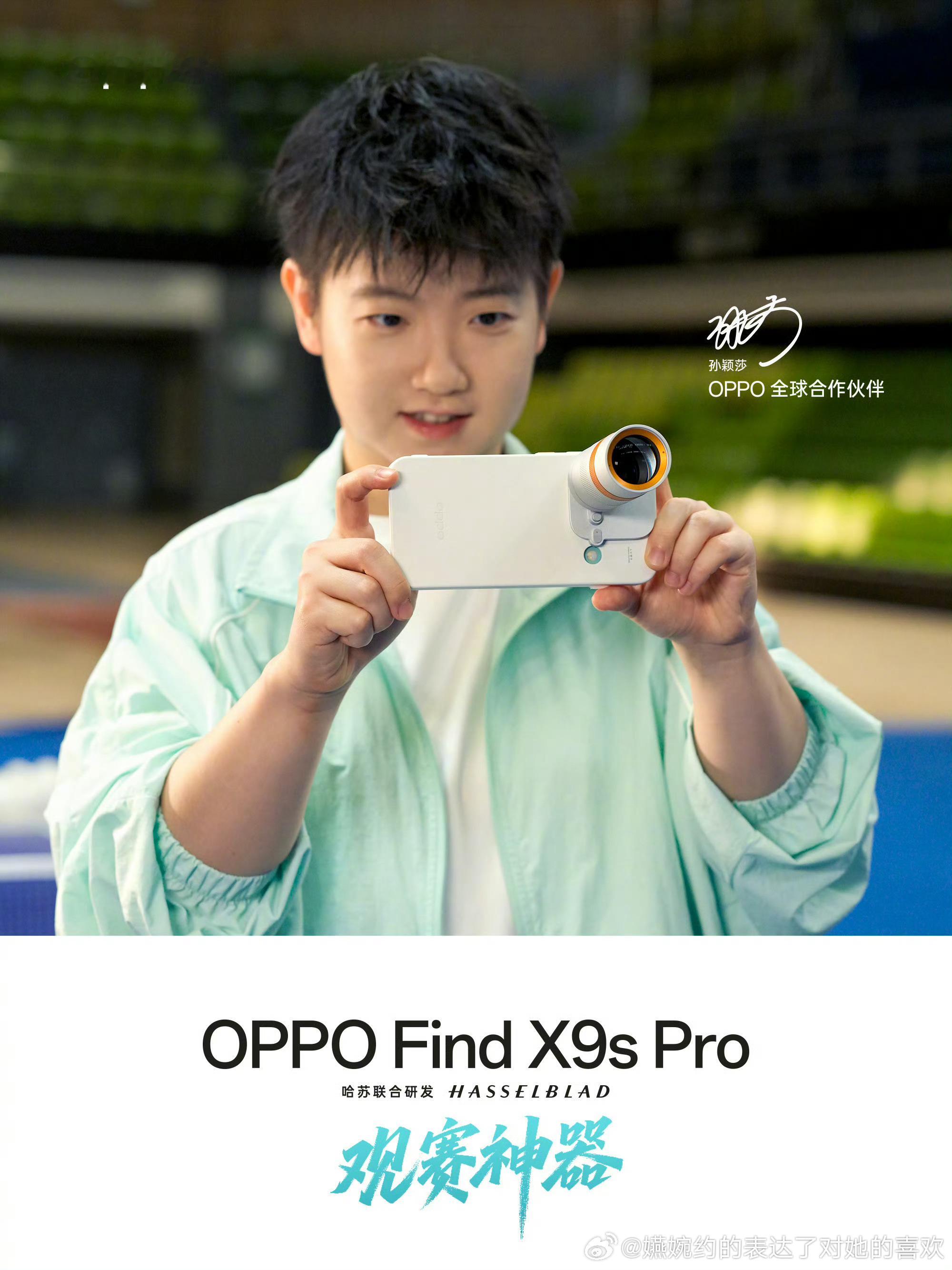OPPO真会拍，OPPO多给孙颖莎拍孙颖莎oppo全球合作伙伴