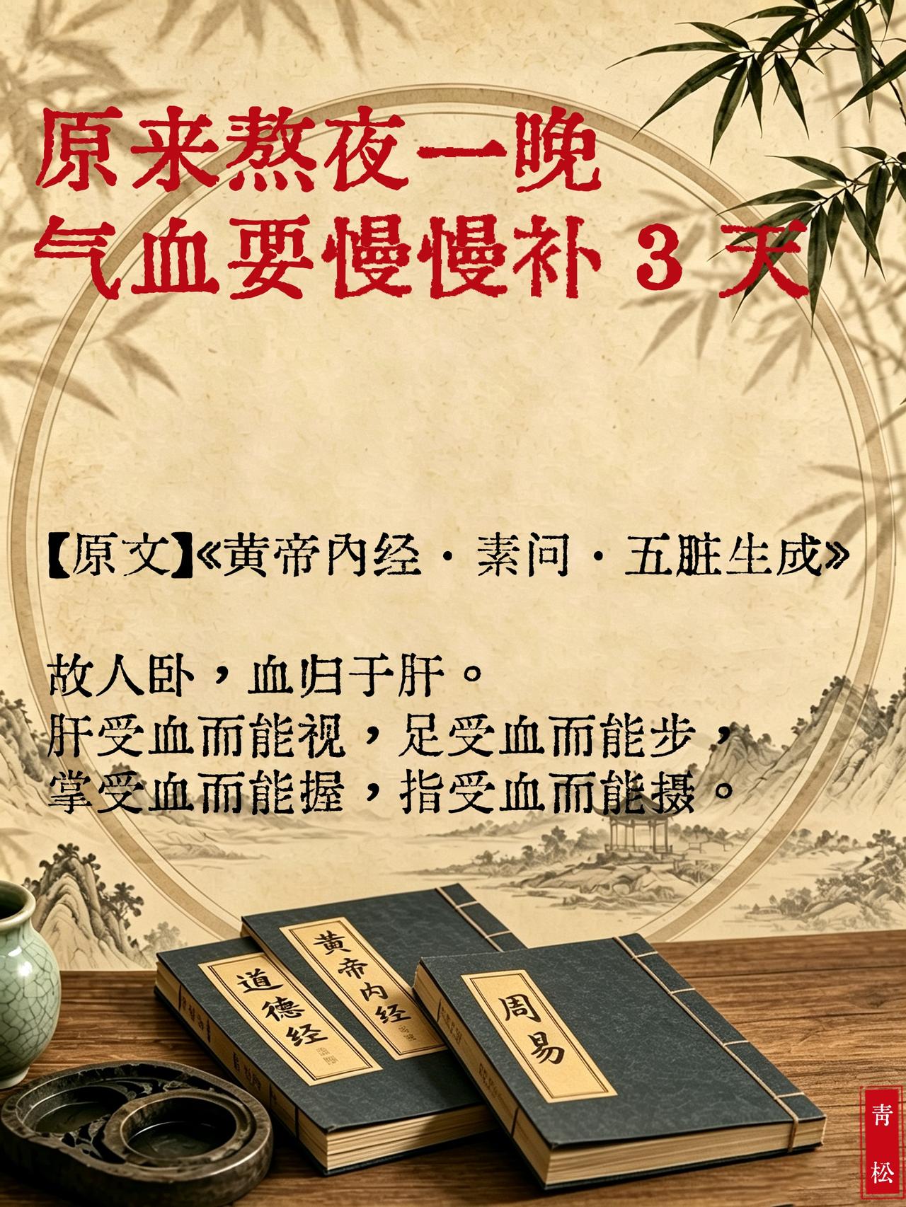 黄帝内经深知情绪的力量,养生不如养心么?崛起的河南力量道德经