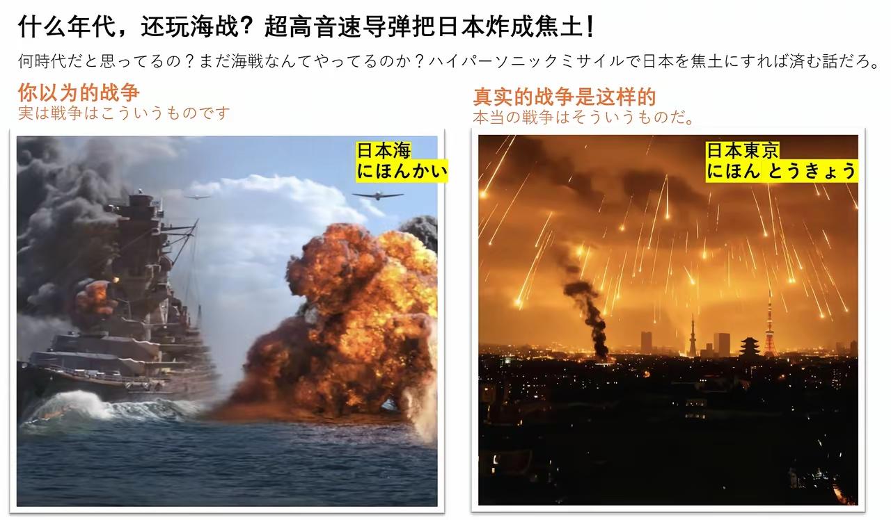 高超音速导弹是打击重要军事目标的，雷达、机场、电力、通信、港口、还有军事基地，这