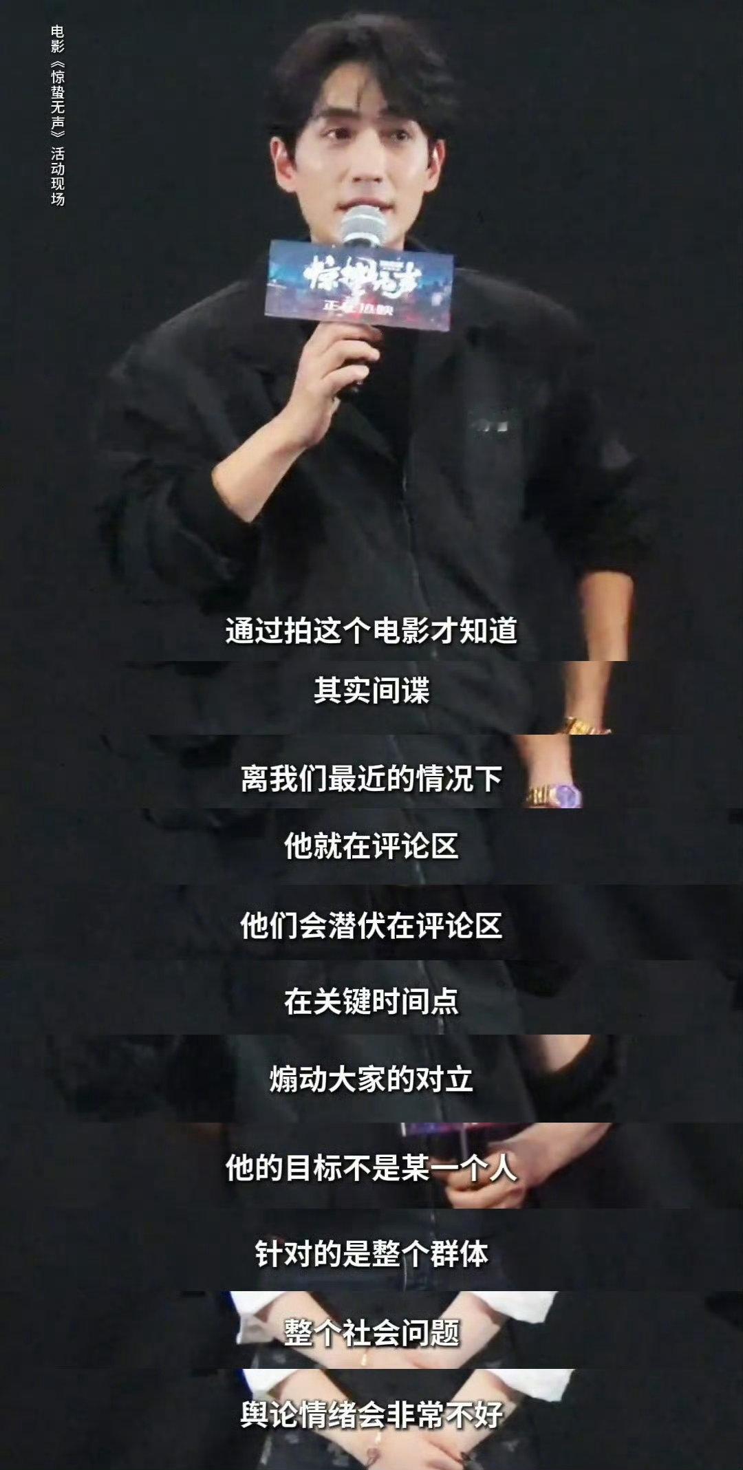 和平年代也有看不见的战争 《惊蛰无声》让我看到，和平年代有群人在默默与间谍较量。