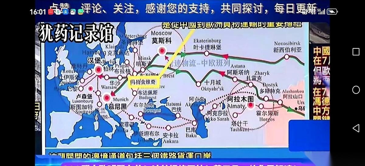 300列火车，就这么直挺挺地堵在了波兰。
一动不动。
你以为欧洲人用的东西，都是