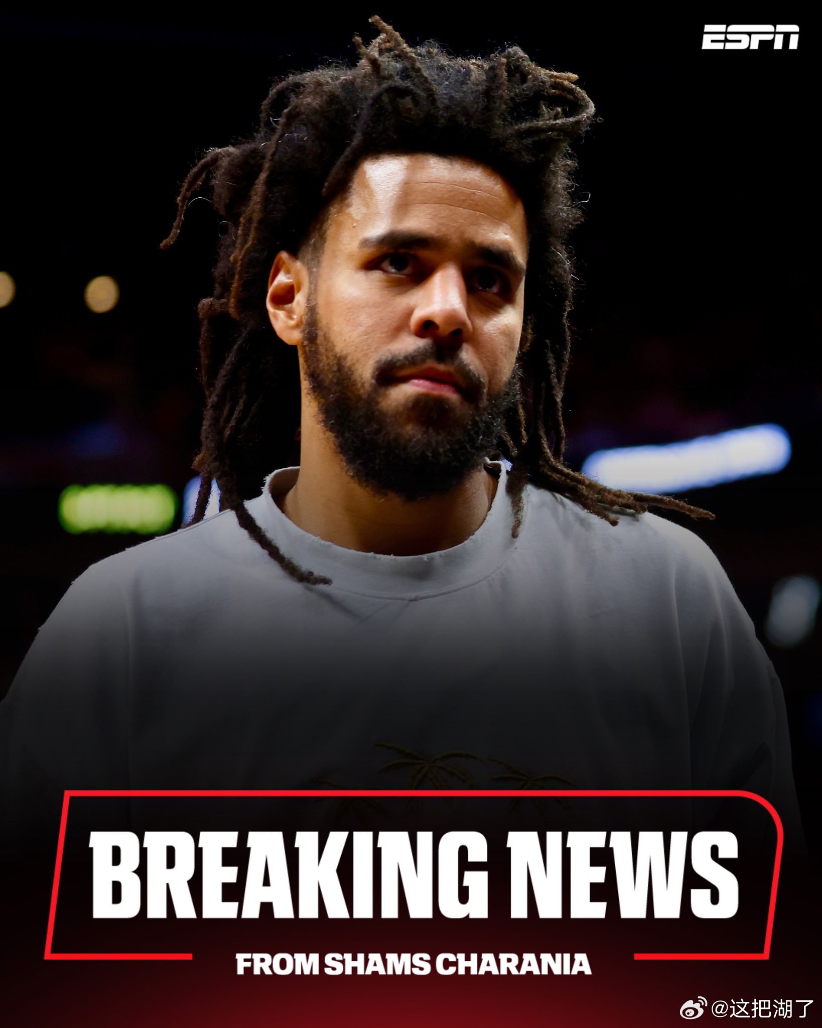 啊？？？   据 ESPN 消息源透露，J. Cole 已签约加盟CBA南京同曦