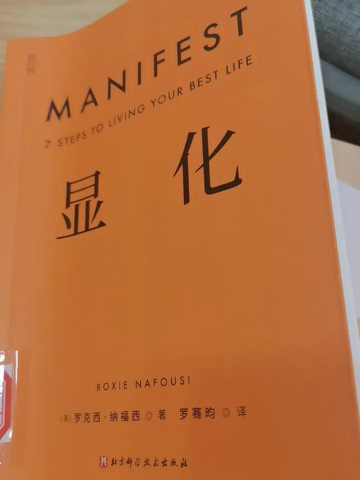 有人曾经说你做不到，但我在这里告诉你，你可以！今天一口气读完一本书，推荐给爱读书
