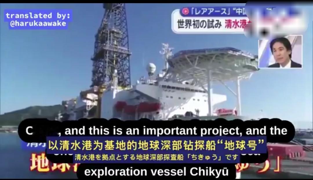 日本首相高市早苗宣布，发现价值超过500万亿日元的稀土资源。

这把钥匙，找到了