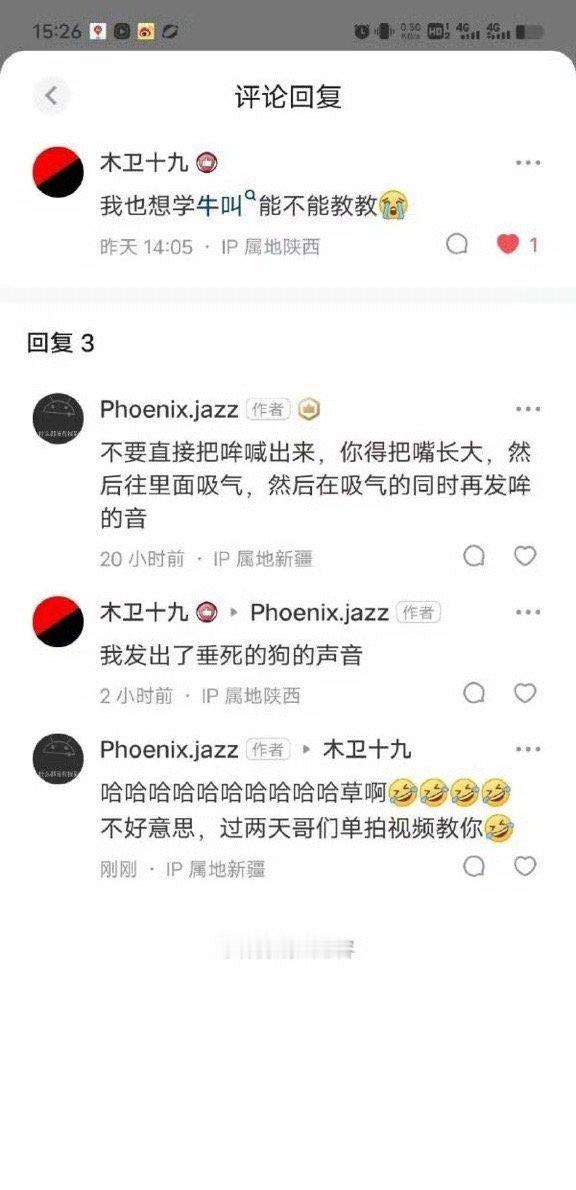看完忍不住狗叫一声 ​​​