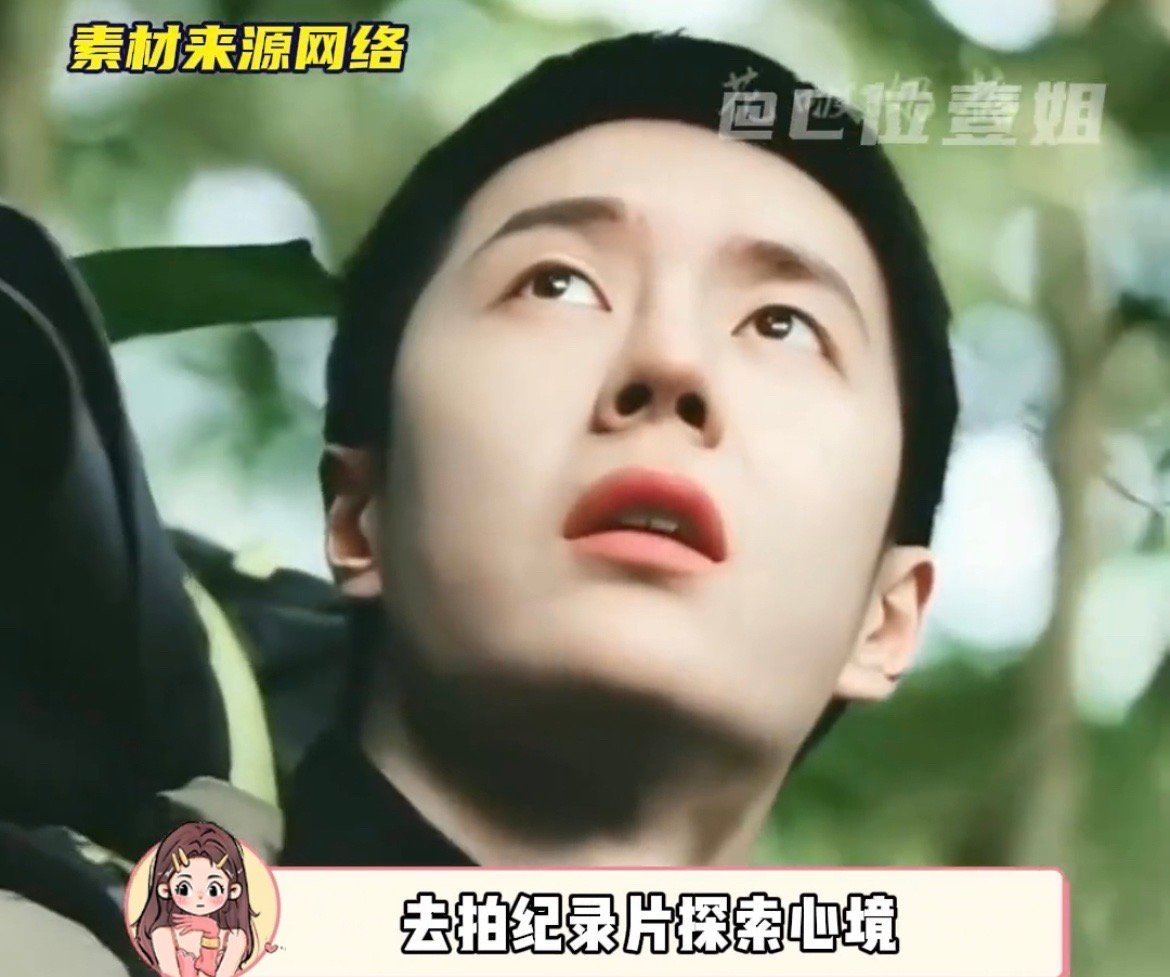 王一博正是爱闯的年纪 王一博在年仅20多岁的时候，就已经拥有了如此辉煌的成就。但