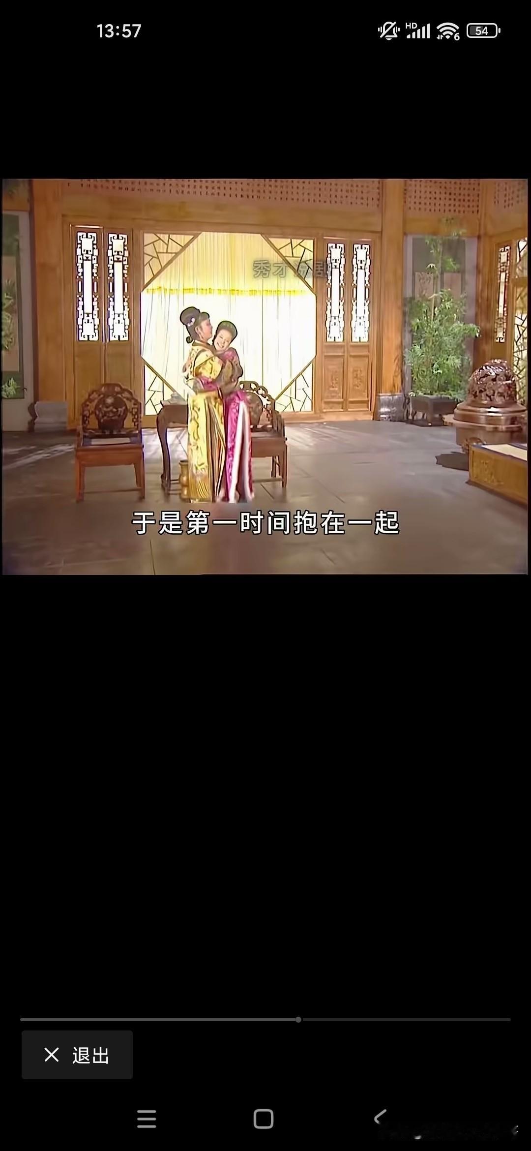 容妃娘娘因为如实传太皇太后的懿旨，被康熙认为是挑衅权威，挑衅皇权，最后被贬为皇贵