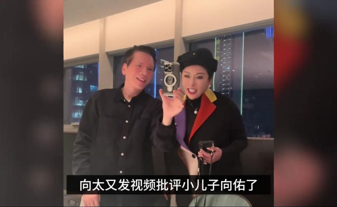 向太称被向佑一下亏光几百万，控诉儿子心态扭曲躺平等着继承百