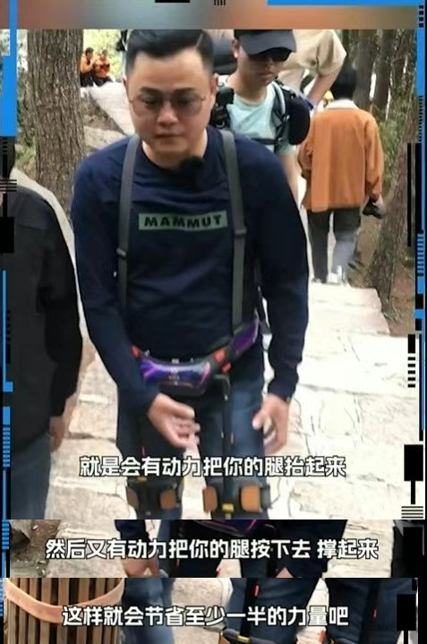【外骨骼机器人辅助登山，节省3成体力】五一假期国内3.14亿人次出游 5月6日消