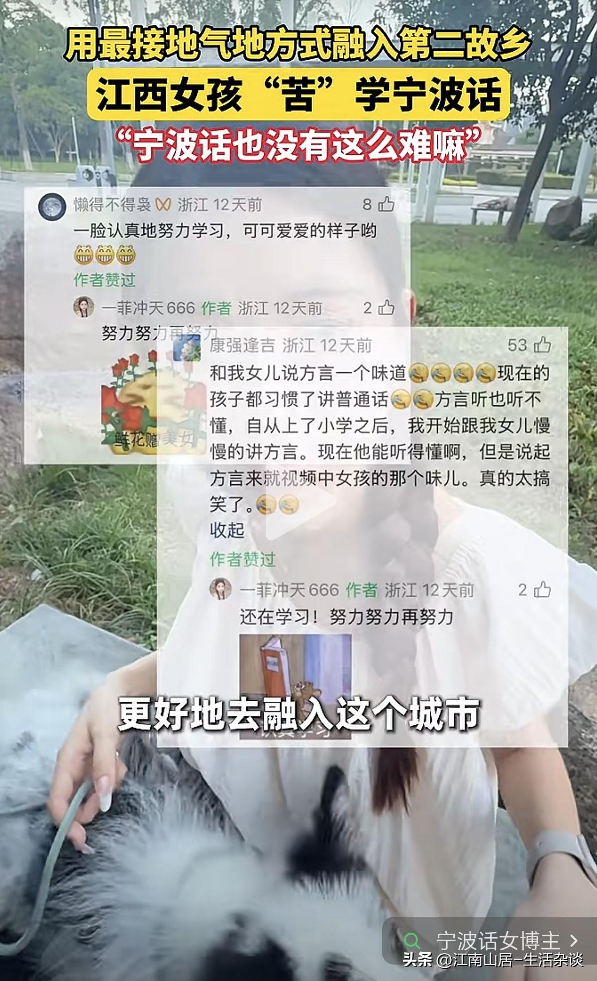 我觉得能不能学会别人家乡的方言，这个还是要靠语言天赋，以及自己跟当地人的交流频率