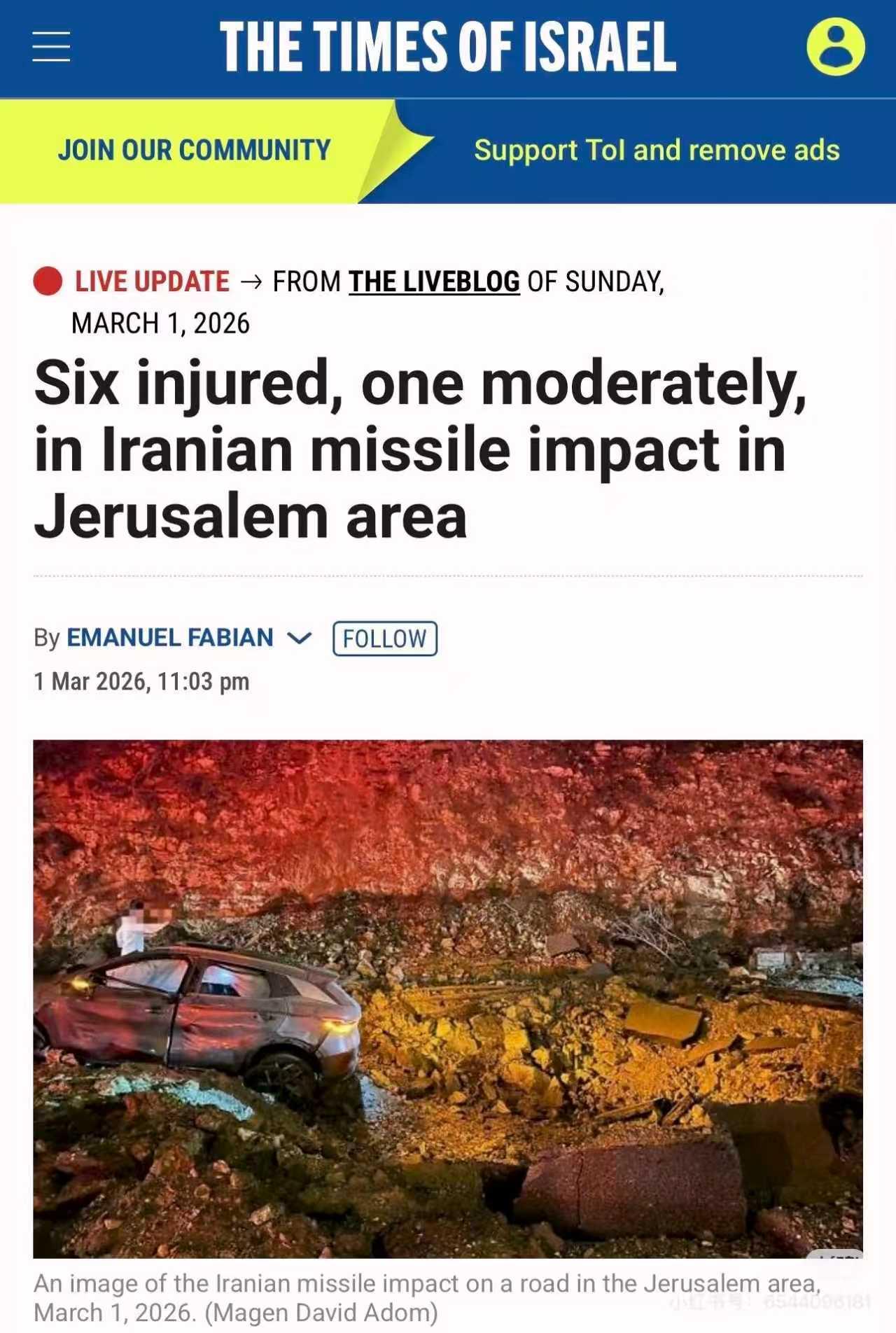 这事儿确实挺震撼的，一辆十几万的比亚迪元PLUS，在耶路撒冷路边挨了伊朗导弹的冲