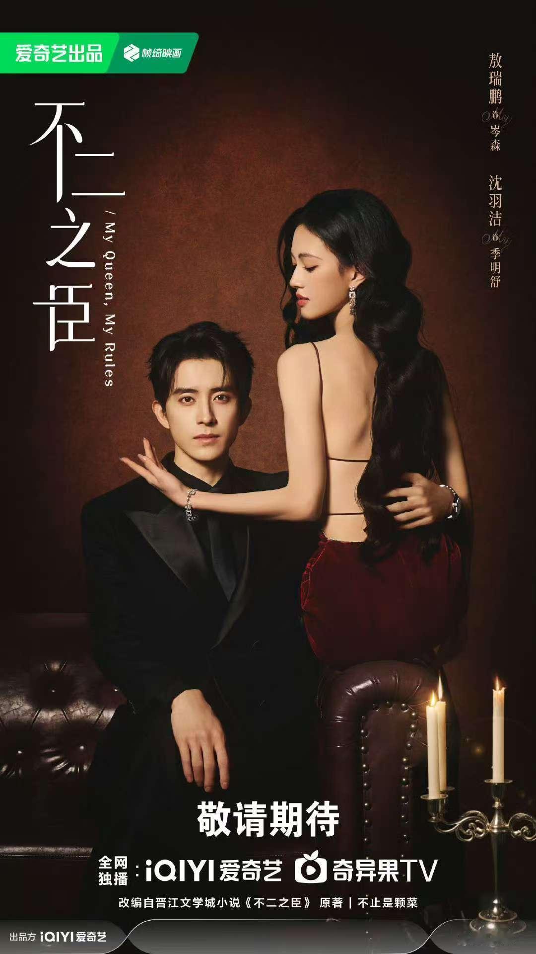 不二之臣主演小年回门宴不二之臣主演小年直播不二之臣主演小年直播 燥候之！！！！ 