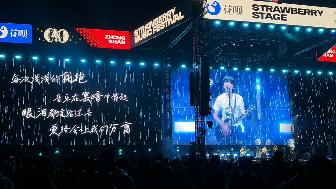 冬天快来 我想去音乐节了