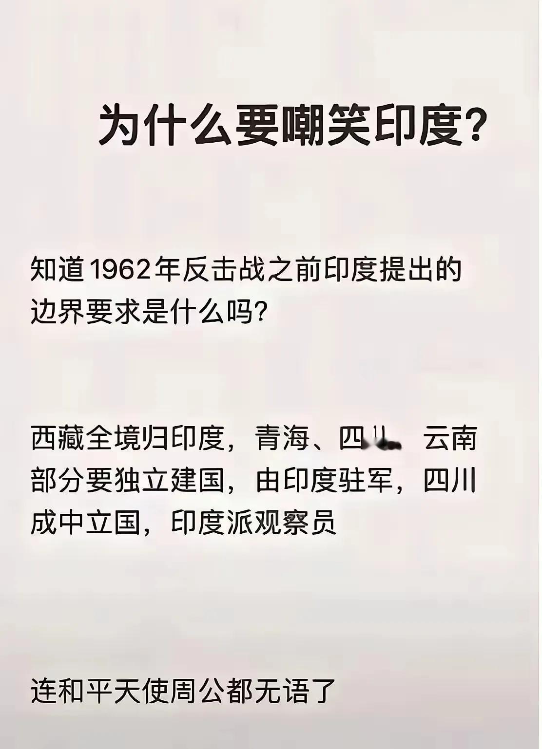 60年了，我国还是没有放下这段仇恨，现在满大街还都是打印的。