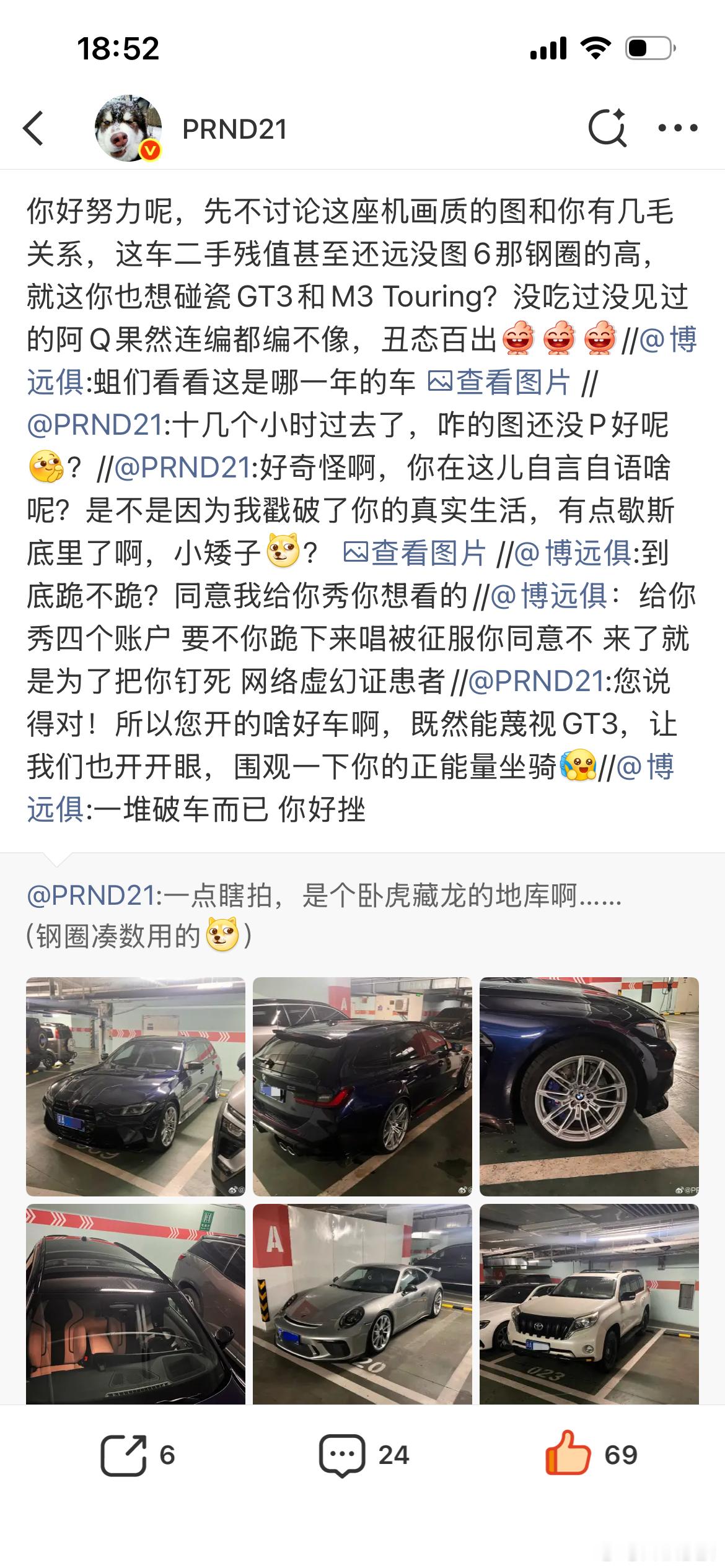 回顾了一下我这一天的赛博逗蛐蛐，太好玩儿了