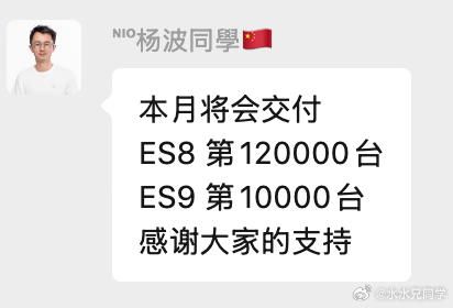 杂音是没用的精心设置的局也是没用的在绝对实力面前，这些都只能是螳臂当车，不自量力