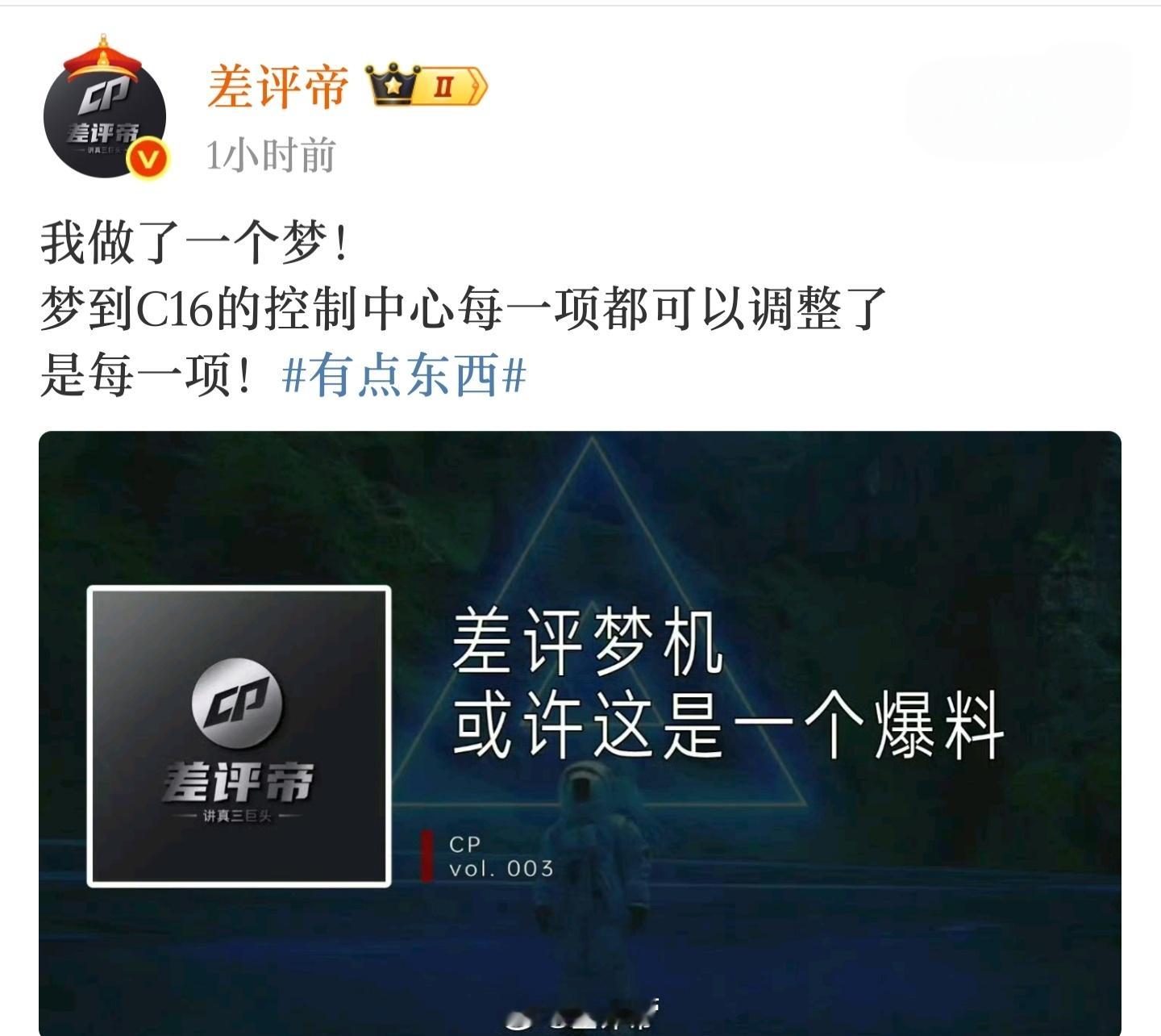 在这个控制中心自由到什么程度啊？它不光每一项都可以删除添加，注意是每一项你看到的