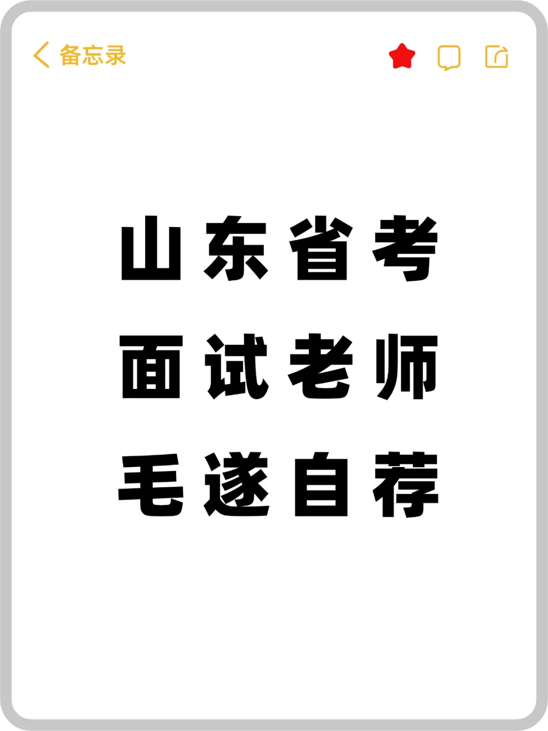 你好，认识一下🙋‍♀️