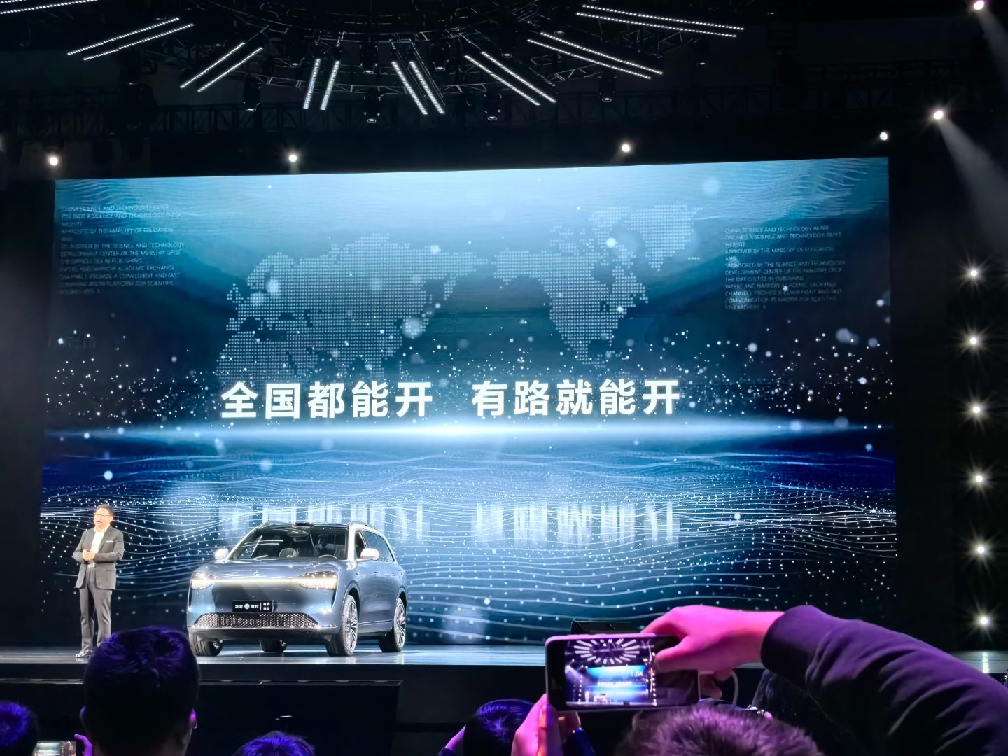 卧槽，全国 高速+城区智驾领航要来了！这就是华为速度，之前说的全国都能开，是全国