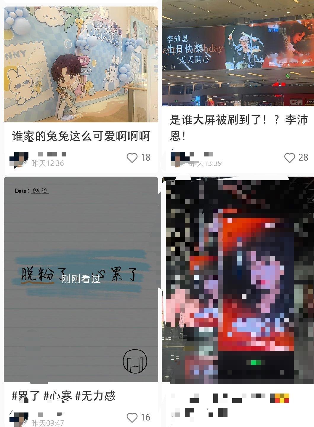 李玉佩闹闹脾气说要脱粉，d5丝全当真了 