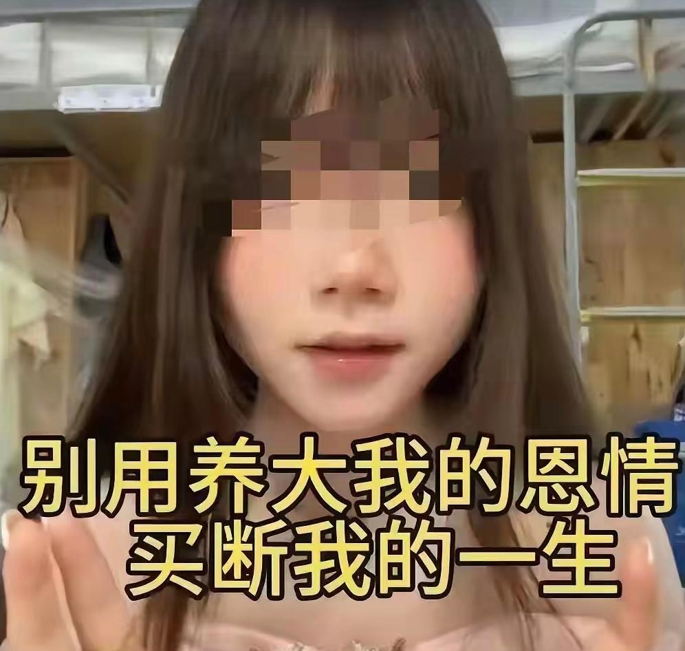 这个法硕法考双上岸的23岁女生，本该是一位靠着读书改变命运、懂得责任和分寸的年轻
