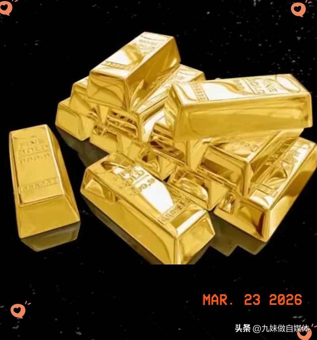 我大胆预测未来三年黄金走势……
2026年底600元，
2027年底480元，