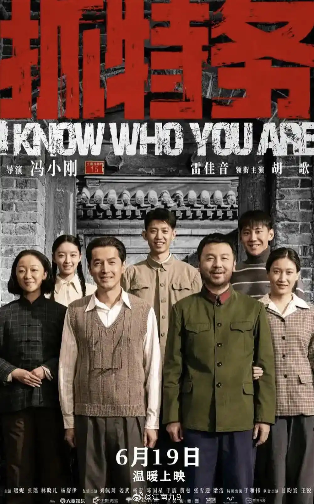 张雪迎演了冯小刚新电影张雪迎本人于6月19日发布微博，参演了冯小刚执导的新片《抓