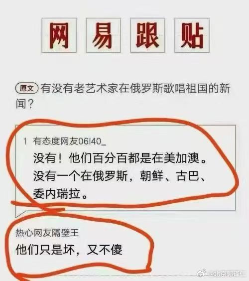 精明过头通常指过度算计、处处占便宜，看似聪明实则容易吃亏，长期来看反而会失去人缘